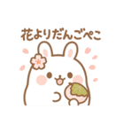 ふわふわもちうさ・春夏秋冬スタンプ（個別スタンプ：40）