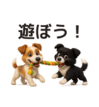 ジャックラッセルテリアとボーダーコリー（個別スタンプ：3）