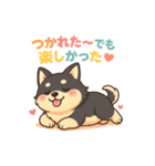 黒柴ナナちゃんと遊園地（個別スタンプ：1）