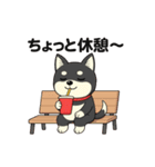 黒柴ナナちゃんと遊園地（個別スタンプ：5）