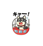 黒柴ナナちゃんと遊園地（個別スタンプ：8）