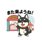 黒柴ナナちゃんと遊園地（個別スタンプ：9）