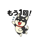 黒柴ナナちゃんと遊園地（個別スタンプ：15）