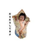 日常.2yuri（個別スタンプ：16）