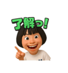 めいちゃんまん③（個別スタンプ：1）