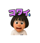 めいちゃんまん③（個別スタンプ：3）