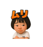 めいちゃんまん③（個別スタンプ：4）