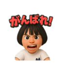 めいちゃんまん③（個別スタンプ：5）