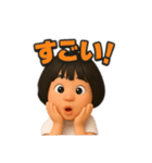 めいちゃんまん③（個別スタンプ：7）