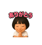めいちゃんまん③（個別スタンプ：9）