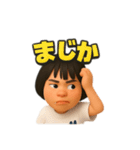 めいちゃんまん③（個別スタンプ：10）