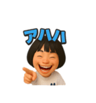 めいちゃんまん③（個別スタンプ：11）