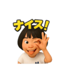 めいちゃんまん③（個別スタンプ：12）