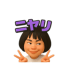 めいちゃんまん③（個別スタンプ：15）