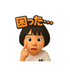 めいちゃんまん③（個別スタンプ：17）
