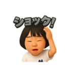 めいちゃんまん③（個別スタンプ：18）