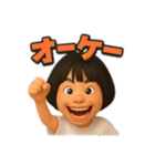 めいちゃんまん③（個別スタンプ：19）