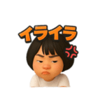 めいちゃんまん③（個別スタンプ：20）