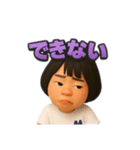 めいちゃんまん③（個別スタンプ：22）