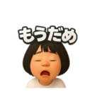 めいちゃんまん③（個別スタンプ：23）