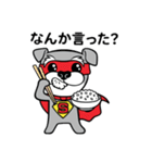 がんばれ！  シュナマン（個別スタンプ：1）