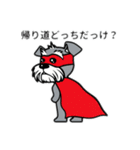 がんばれ！  シュナマン（個別スタンプ：4）