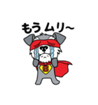 がんばれ！  シュナマン（個別スタンプ：6）