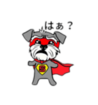 がんばれ！  シュナマン（個別スタンプ：7）