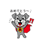 がんばれ！  シュナマン（個別スタンプ：9）