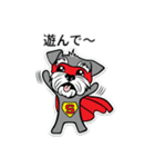 がんばれ！  シュナマン（個別スタンプ：14）