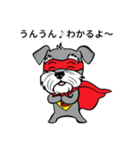がんばれ！  シュナマン（個別スタンプ：16）