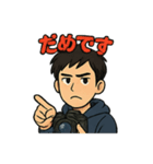 Photographer Satoshi part 2（個別スタンプ：5）
