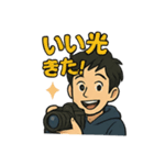 Photographer Satoshi part 2（個別スタンプ：9）
