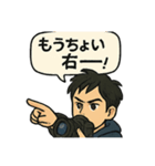 Photographer Satoshi part 2（個別スタンプ：10）