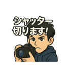 Photographer Satoshi part 2（個別スタンプ：12）