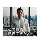 高級ラウンジで繰り広げられるセレブの会話（個別スタンプ：2）