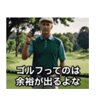 高級ラウンジで繰り広げられるセレブの会話（個別スタンプ：3）