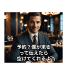 高級ラウンジで繰り広げられるセレブの会話（個別スタンプ：5）