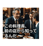 高級ラウンジで繰り広げられるセレブの会話（個別スタンプ：7）