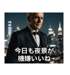 高級ラウンジで繰り広げられるセレブの会話（個別スタンプ：10）