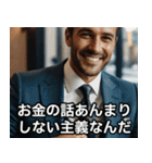 高級ラウンジで繰り広げられるセレブの会話（個別スタンプ：12）