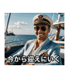 高級ラウンジで繰り広げられるセレブの会話（個別スタンプ：13）