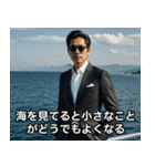 高級ラウンジで繰り広げられるセレブの会話（個別スタンプ：15）