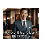 高級ラウンジで繰り広げられるセレブの会話（個別スタンプ：16）