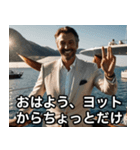 高級ラウンジで繰り広げられるセレブの会話（個別スタンプ：17）