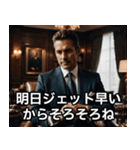 高級ラウンジで繰り広げられるセレブの会話（個別スタンプ：20）