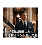 高級ラウンジで繰り広げられるセレブの会話（個別スタンプ：23）