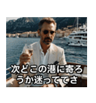 高級ラウンジで繰り広げられるセレブの会話（個別スタンプ：24）