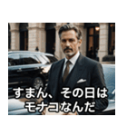 高級ラウンジで繰り広げられるセレブの会話（個別スタンプ：25）