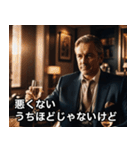 高級ラウンジで繰り広げられるセレブの会話（個別スタンプ：27）